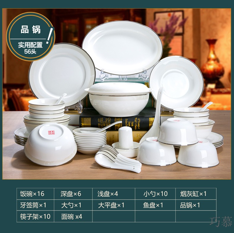 Qiao mu dishes suit household jingdezhen porcelain ipads European - style ceramics bowl of 28 and 56 kitchen head composite plate