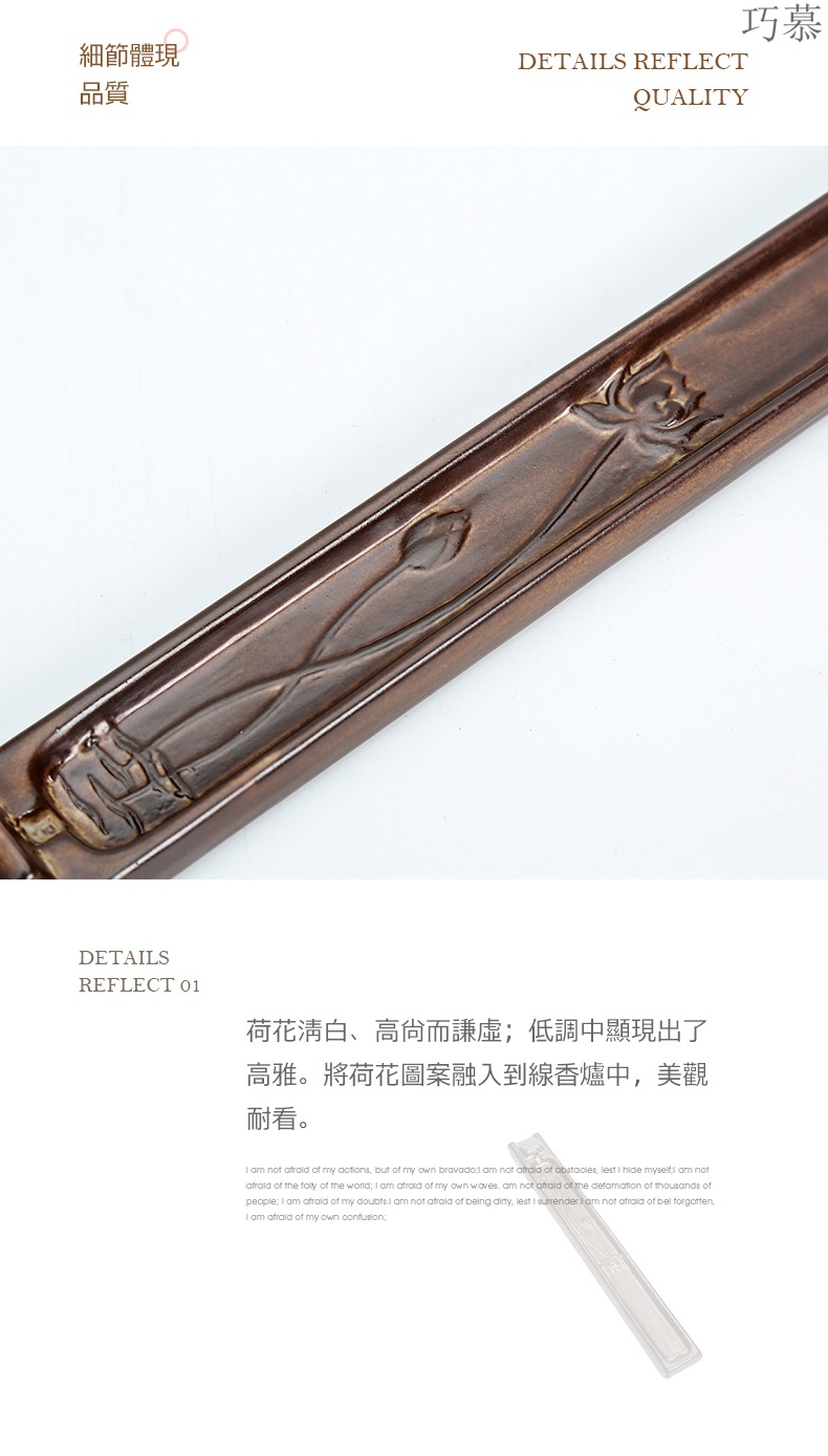 Qiao mu ceramic incense inserted disk line censer household indoor incense seat double use lie box of archaize fume sweet sweet incense coil