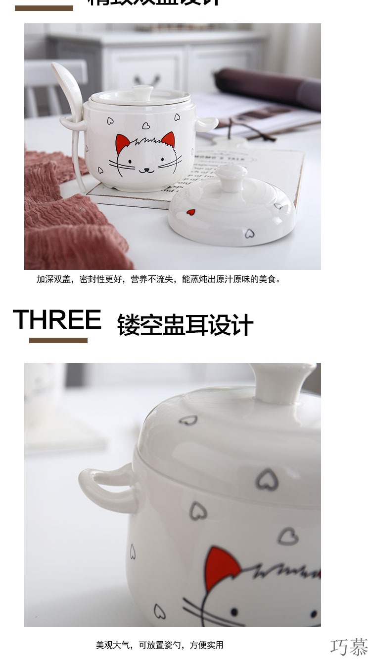 Qiao stew for ceramic household hose insulation cover bird 's nest soup bowl soup pot stew creative stew soup double cover cup steaming cup