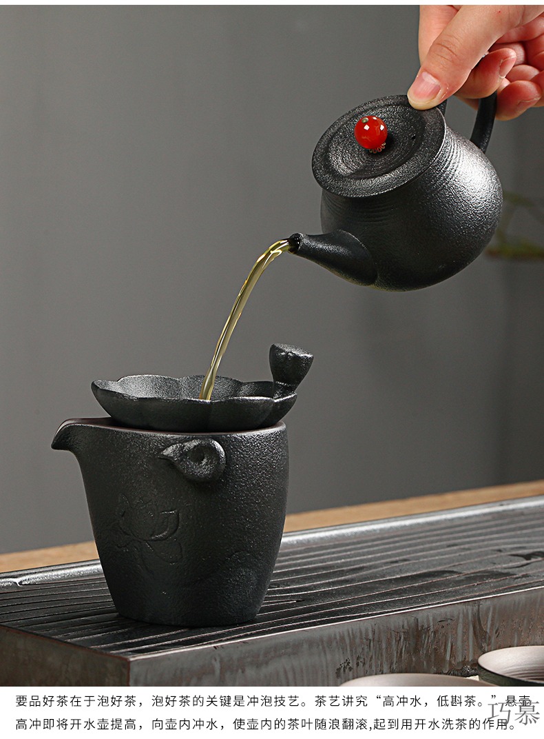 Household kung fu qiao mu, black pottery zen tea fair suit the teapot tea cups to wash a cup of tea six gentleman filtering