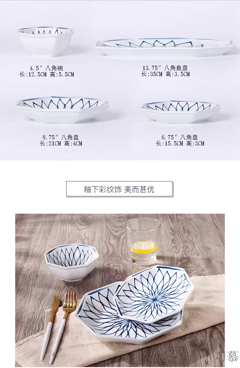 Qiao mu Japanese creativity tableware rectangle plate steak plate retro fruit bowl ceramic dish plate household the rising sun