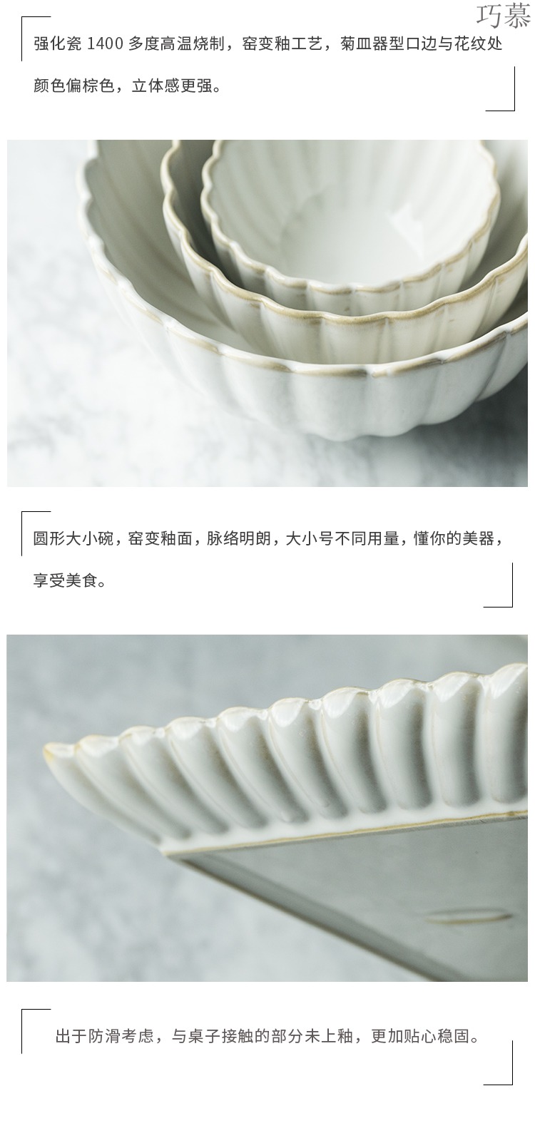 Qiao mu DY creative by dish ceramic tableware suit home plate combination dish dish bowl western - style food dish coffee cup