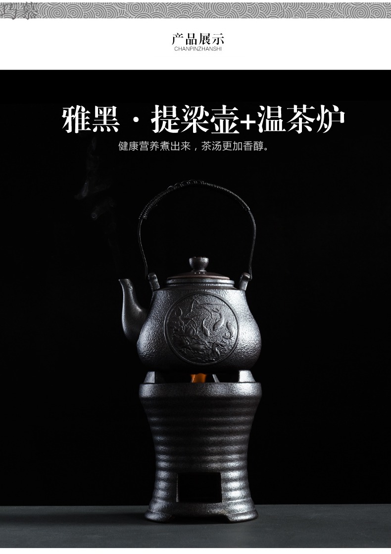 Qiao mu Japanese warm tea ware alcohol stove ceramic pot cooking kung fu tea ware mini'm restoring ancient ways of tea hot teapot