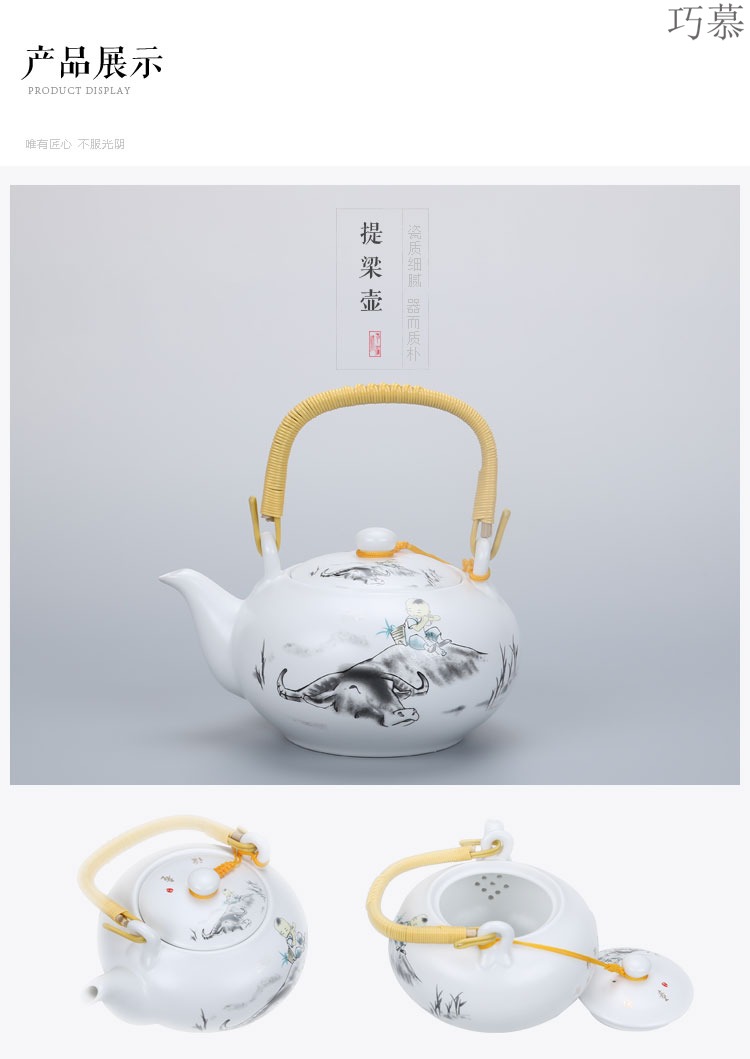 Qiao mu jingdezhen porcelain ceramic high - capacity scented tea cool kung fu tea set hotel club large kettle