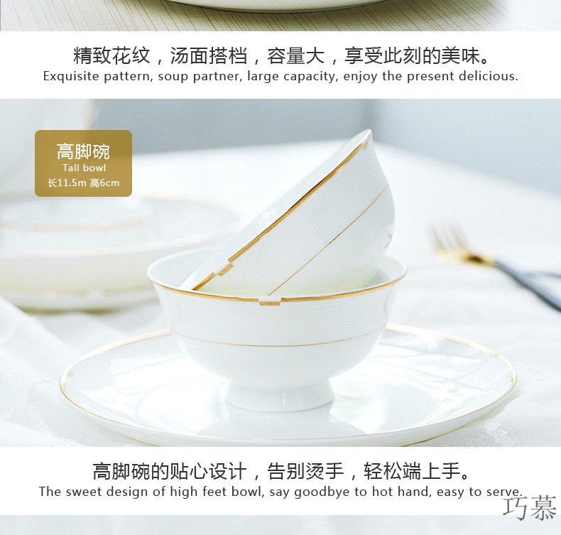 Qiao mu tableware suit DIY portfolio ceramic tableware western flat bread and butter plate rainbow such as bowl soup bowl dishes to suit