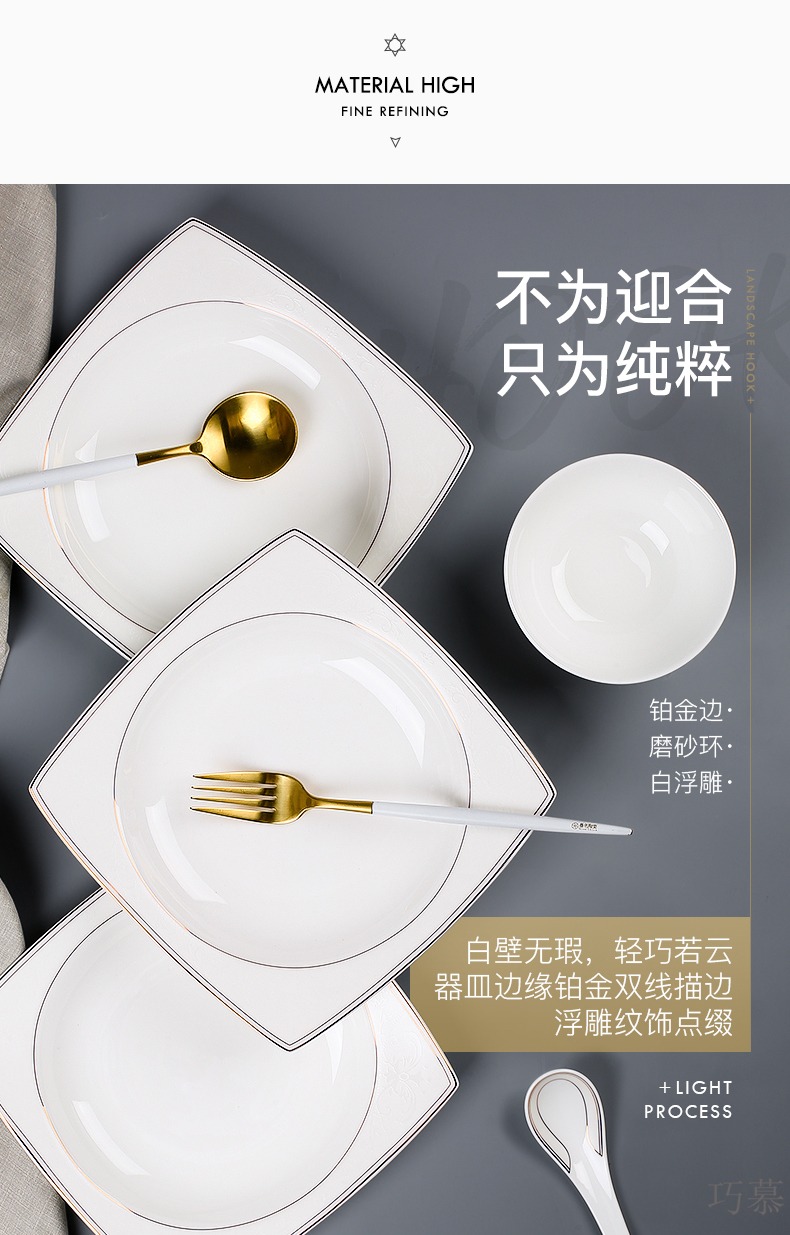 Qiao mu ceramic dishes suit contracted household jingdezhen ceramic tableware suit dishes combine European dishes