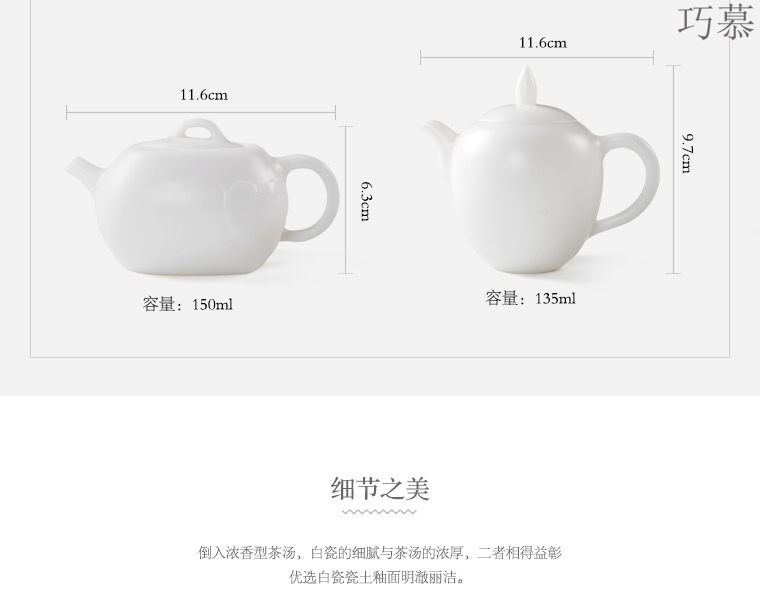 Qiao mu dehua white porcelain teapot single pot of high - temperature ceramic small Chinese kung fu tea sets tea kettle household teapot