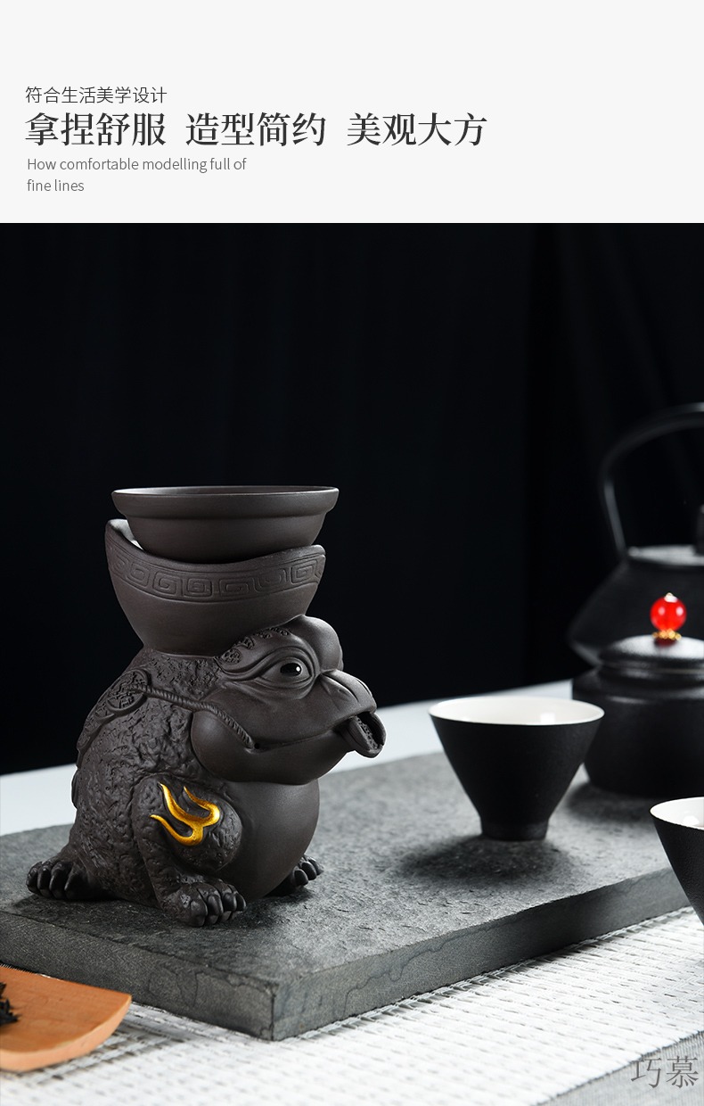 Qiao mu ore purple sand tea set) lucky spittor tea tea tea tea filters automatically filter restoring ancient ways