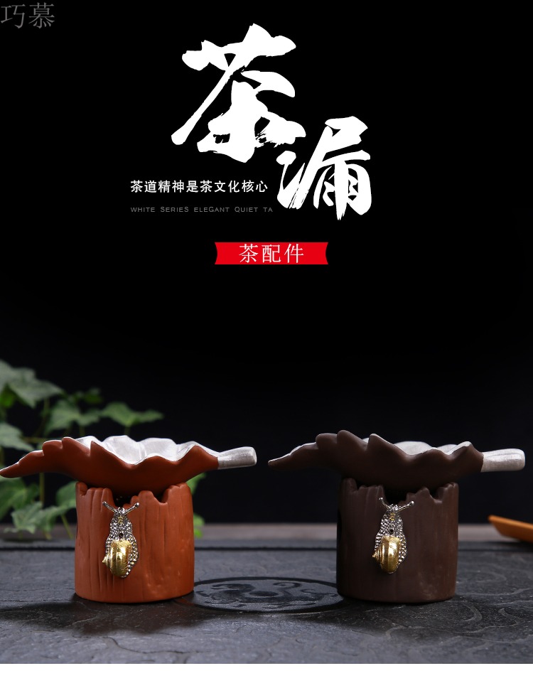 Qiao mu purple sand filter manually coppering. As silver screen pack q: creative emblema kung fu tea tea residue