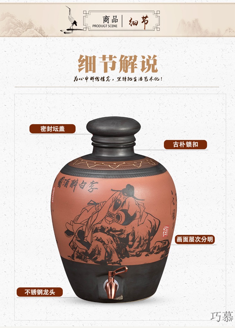 Qiao mu jingdezhen ceramic jars it 10 jins 20 jins 30 jins 50 kg sealed archaize home wine mercifully wine jar