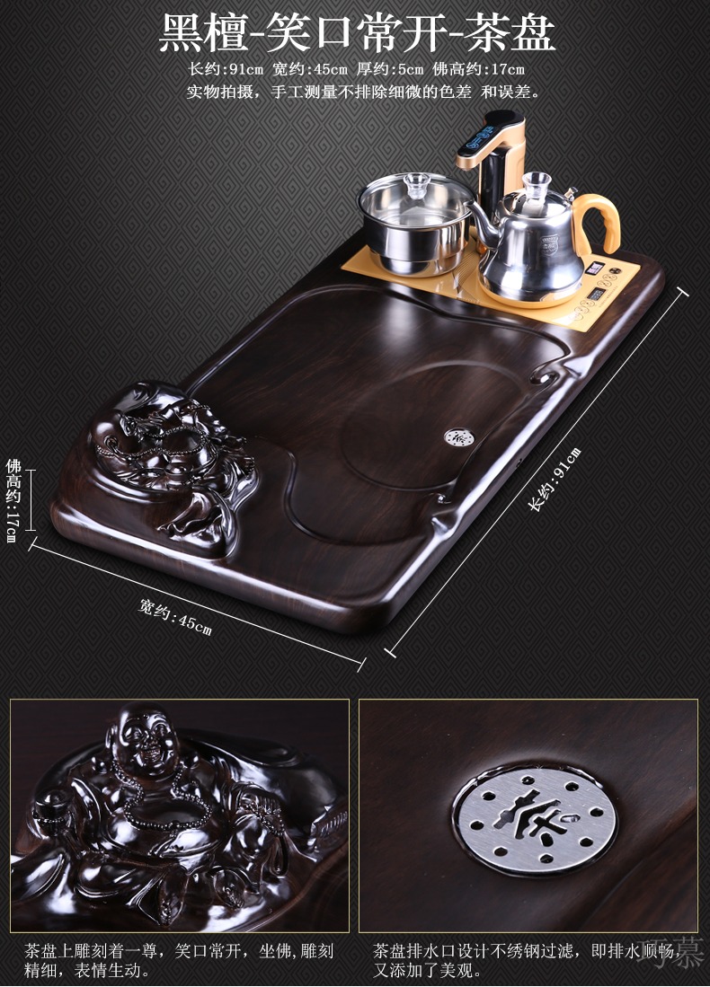 Qiao mu violet arenaceous kung fu tea tea set home ceramic teapot teacup electric magnetic furnace solid wood tea tray