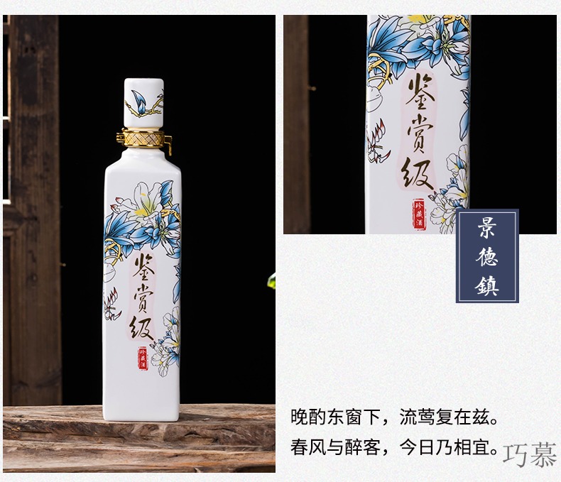 Qiao mu bottle loading creative decorative ceramic 1 catty hip points an empty bottle wine glass seal gifts small jars