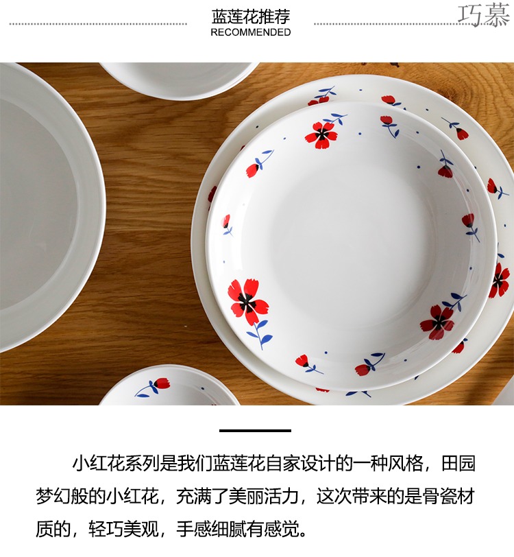 Longed for LH household ipads China small red fish spoon plate combination dishes suit taste soup bowl dish dish FanPan tableware