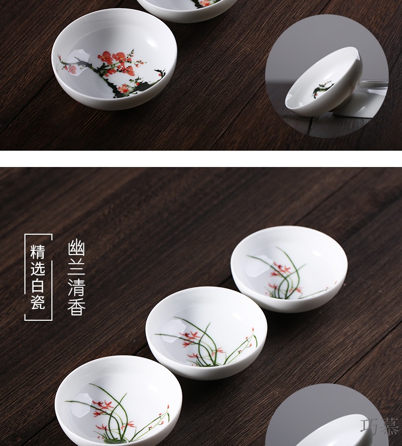 Qiao mu YM ceramic sample tea cup small white porcelain keller cup boutique kung fu tea tieguanyin tea cup