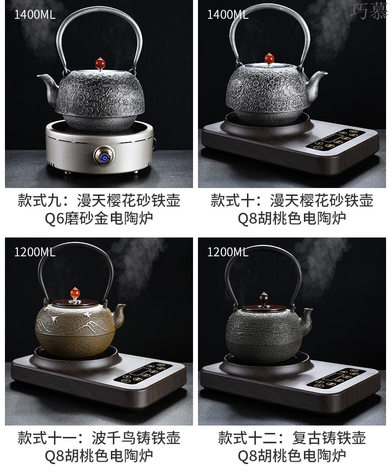 Longed for cast iron pot home opportunely kettle imitated Japanese iron brother TaoLu boiling kettle boiling kettle pot of electricity