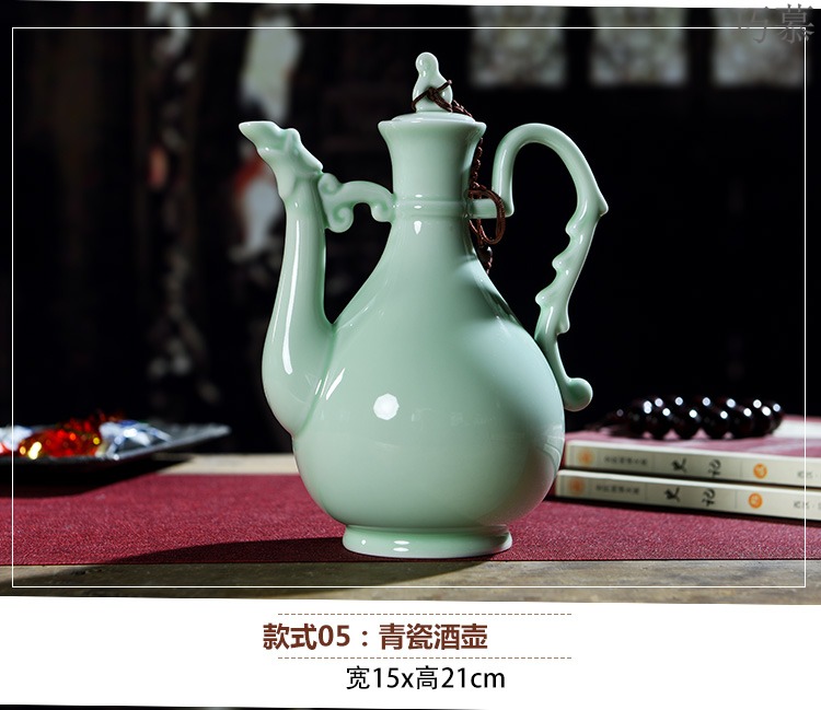 Qiao mu rice wine wine points of archaize ceramic liquor wine suit household hip peacock liquor pot cup suite