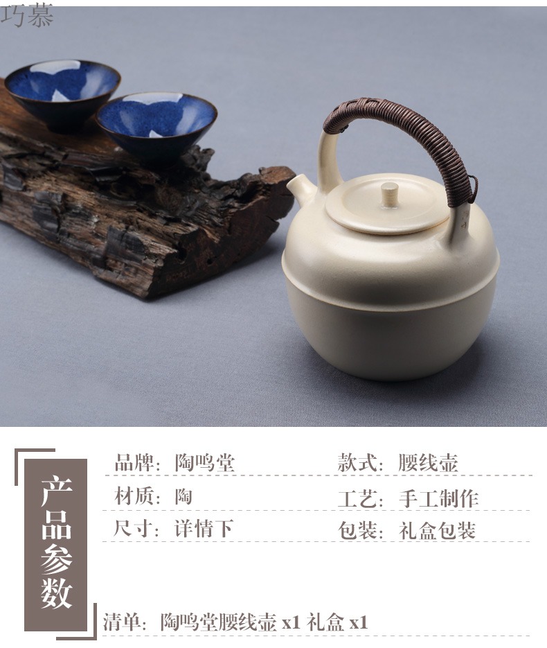 Qiao mu jingdezhen TaoMingTang plant ash glazed pottery pot of boiled tea creative large girder pot kettle white clay