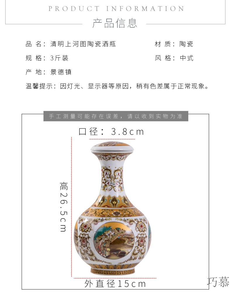 Qiao mu jingdezhen ceramic seal jars three catties small bottle wine cellar liquor wine jar of homemade wine