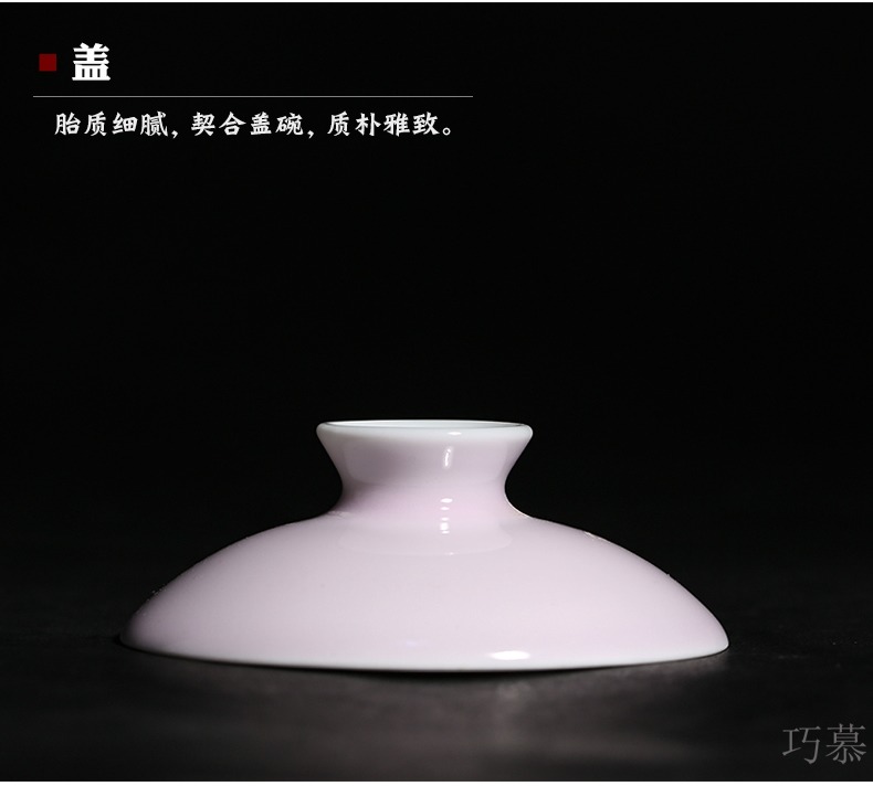 Qiao mu color glaze tureen jingdezhen ceramic cups kung fu tea set three to make tea cup large S11038