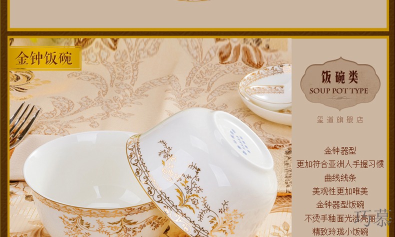 Qiao mu dishes suit household jingdezhen European - style ipads China dinner set bowl chopsticks ceramics plate combination of Chinese style