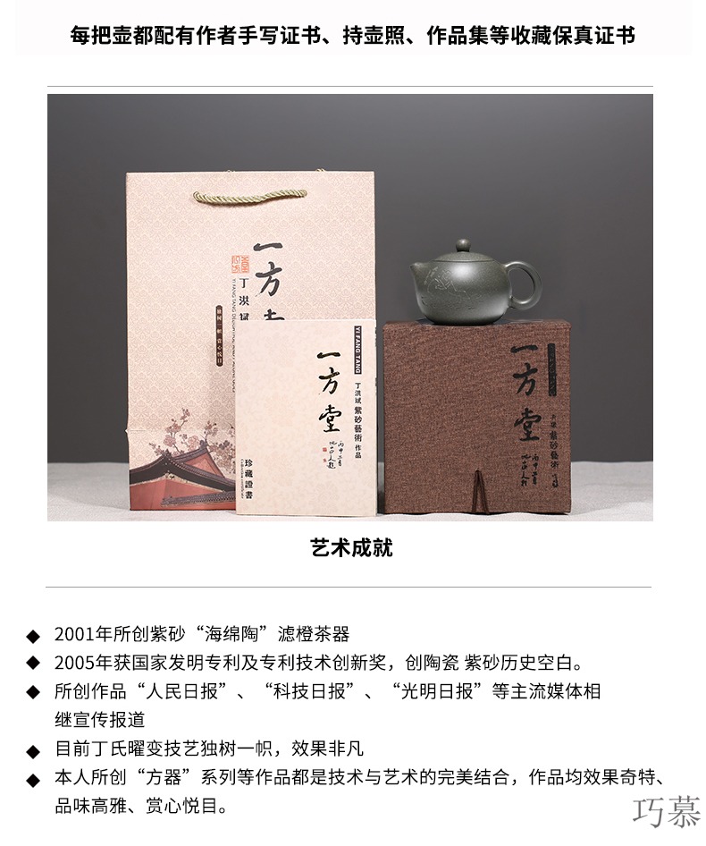 Qiao mu YM yixing it all manual teapot hand tea collection pea green mud happy heart 's beauty