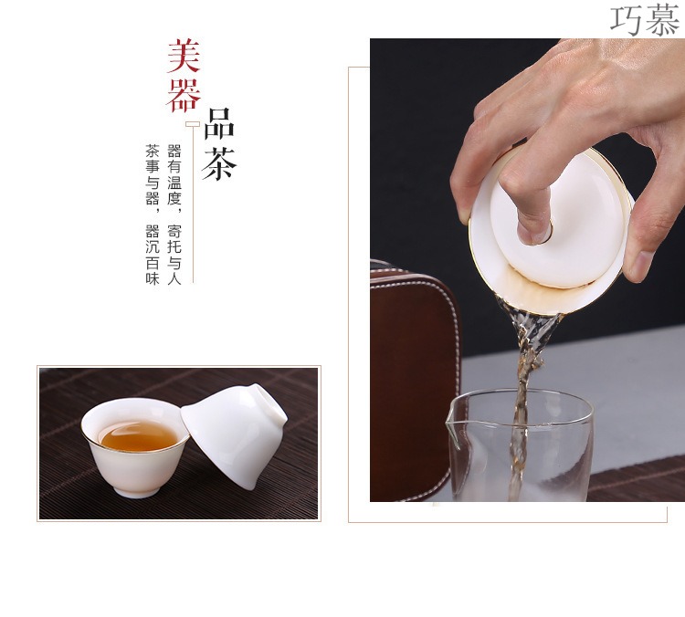 Qiao mu portable travel white porcelain tea set four cups tureen high - grade daily a pot of kung fu tea set