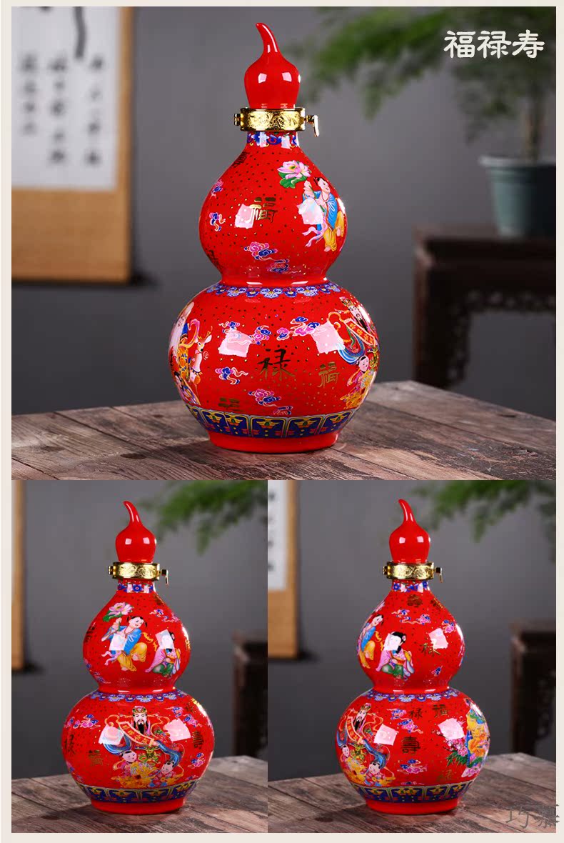 Qiao mu 1 catty 2 jins 5 jins of 10 jins to jingdezhen ceramic wine gourd bottle wine jar sealed jar of empty bottles