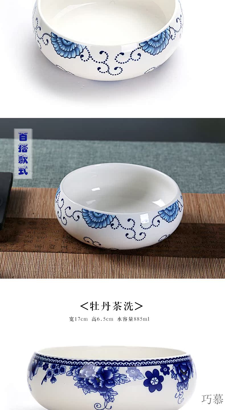 Qiao mu large blue and white porcelain lotus purple sand tea to wash to the writing brush washer wash cup tea accessories tea taking with zero water aquiculture