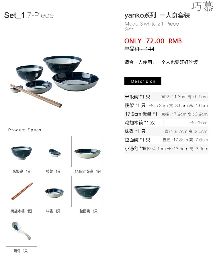 Qiao mu DY European tableware suit ceramic bowl dish dish creative household food bowl of soup bowl of rice bowl fish dish plate
