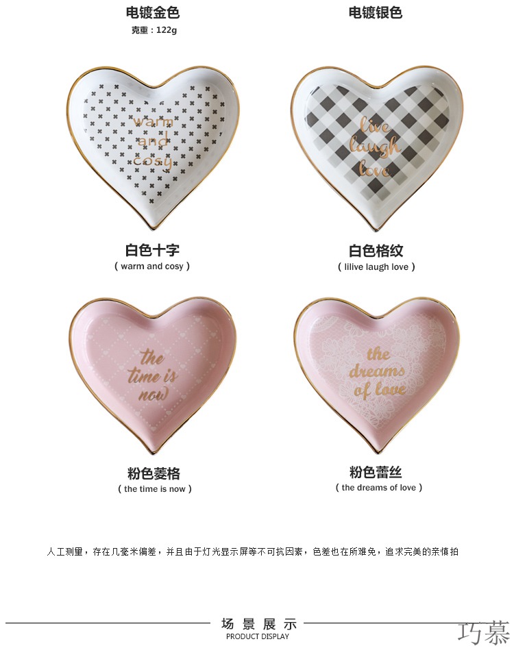 Qiao mu INS Nordic heart - shaped ceramic paint jewelry disc ring necklace of dish tray was posed all the props