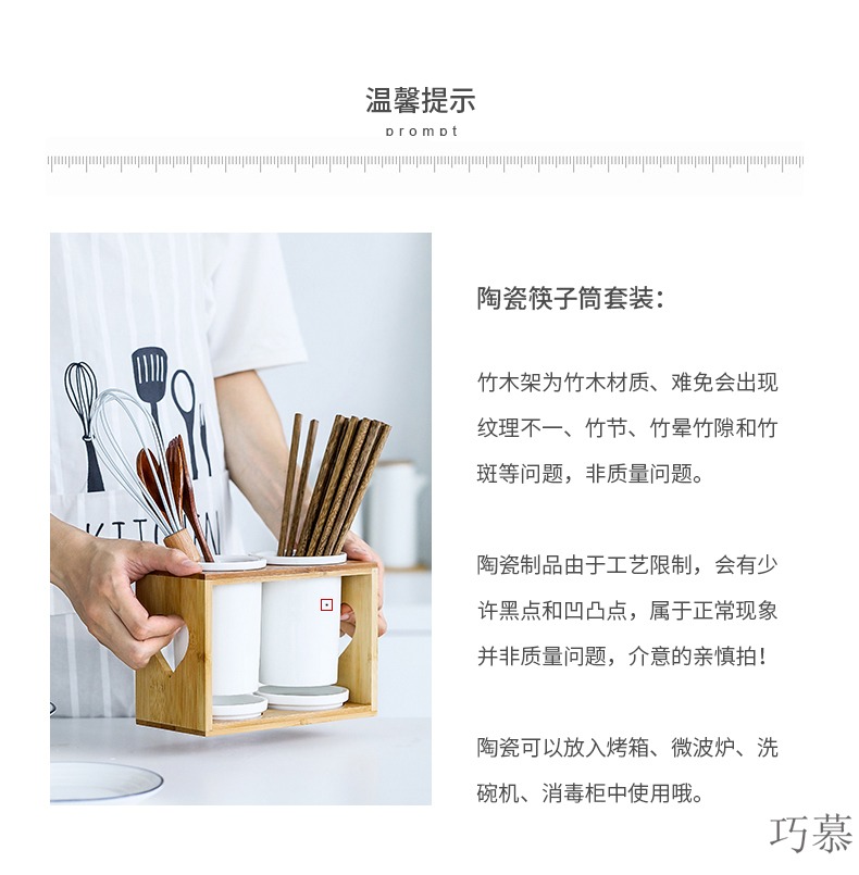 Qiao mu MLJ ceramic tube informs the chopsticks waterlogging under caused by excessive rainfall chopsticks box of creative content receives chopsticks chopsticks box frame drum