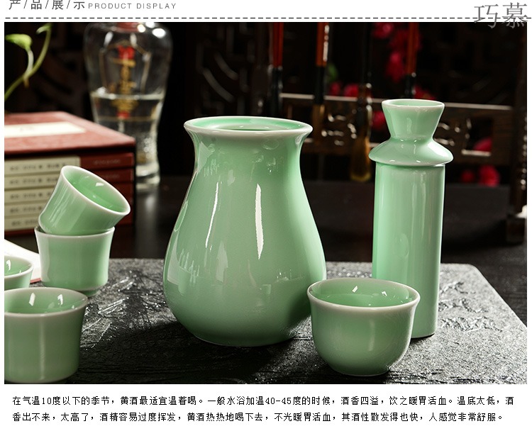 Qiao mu warm temperature wine pot boiled wine pot hot hip hip ceramic white rice wine temperature wine pot half jins to wine sets