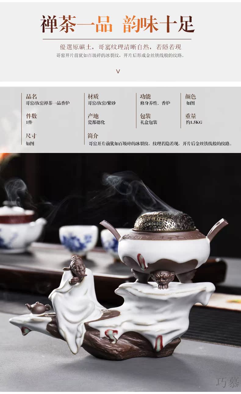 Qiao mu back the elder brother of the censer longquan up open a piece of home furnishing articles with head of ceramic incense buner household adornment substance