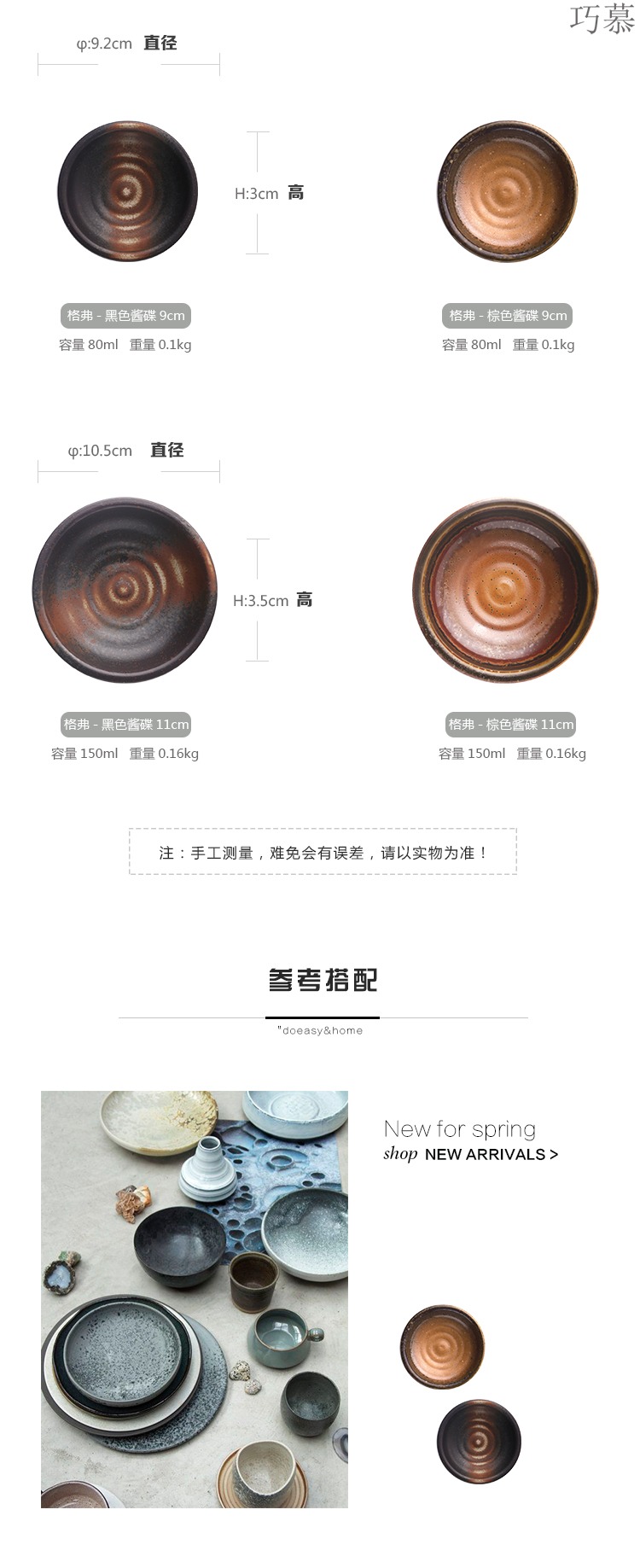 Longed for DY Japanese creativity tableware to restore ancient ways small paste disc ceramic dip seasoning disc, disc home side dish ipads plate