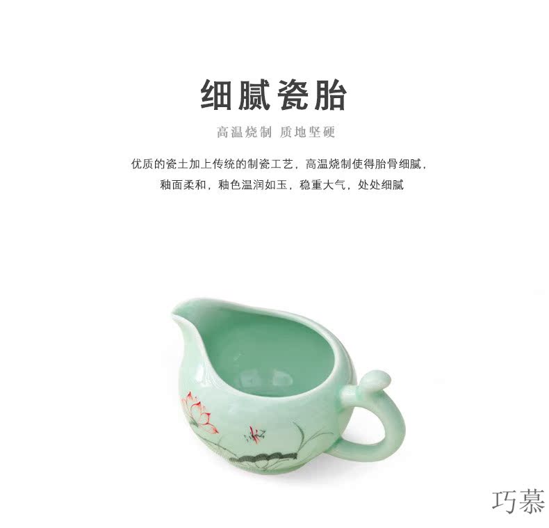 Qiao mu QGZ celadon justice household kung fu tea accessories ceramic tea cup and pot teapot tea sea points