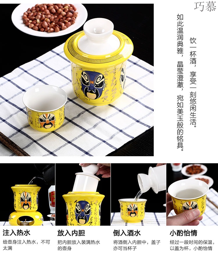 Qiao mu ceramic Chinese half jins of warm wine liquor cup hot hip home cooking wine warm hip flask temperature wine pot hot wine