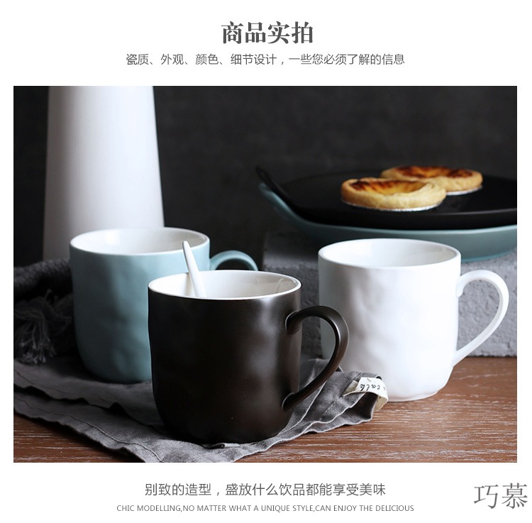 Qiao mu cup ins contracted mark cup ceramic European cup office of boreal Europe style coffee cups in the afternoon