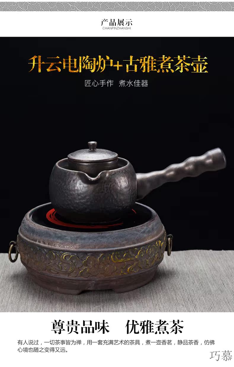 Qiao mu ceramic boiling tea ware black tea kettle side spend pot of Japanese teapot household electric heating electric TaoLu the teapot