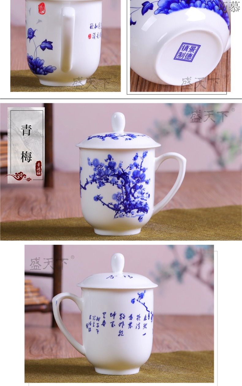 Qiao mu jingdezhen ceramic cups porcelain cup with cover ipads China cups gift mugs working meeting of ceramic cup