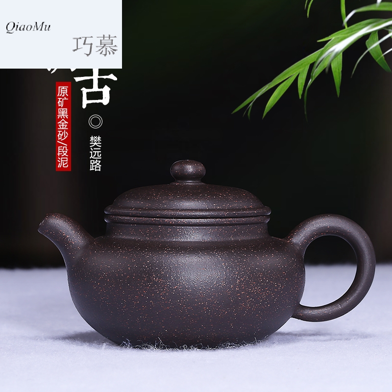 Qiao mu HM yixing it authentic antique pot famous pure manual household kung fu classic teapot tea