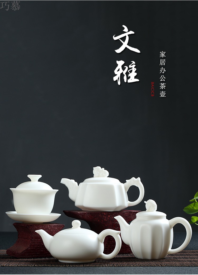 Qiao mu dehua ceramic tureen biscuit firing porcelain single hand pot home office suit creative tea filter mercifully