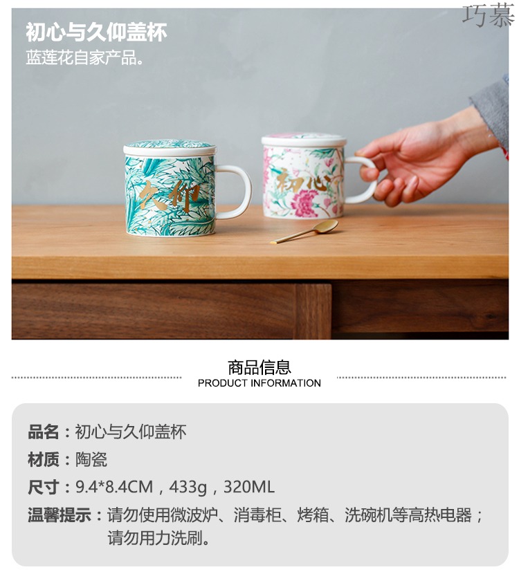 Qiao mu LH cups with cover glass ceramic keller cup coffee cup home creative Chinese office