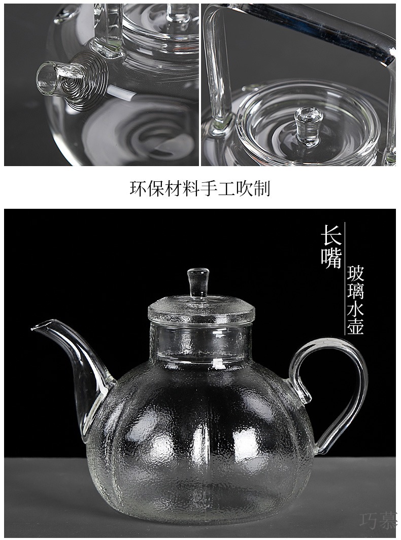 Qiao mu PMZ TaoLu glass teapot electricity boiling water filtration teapot kung fu tea set small tea, black tea to burn