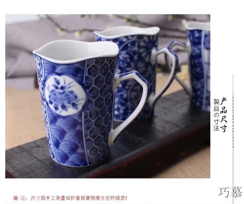 Qiao mu mugs simple Japanese glass ceramic cup new couples keller move coffee cup of milk for breakfast