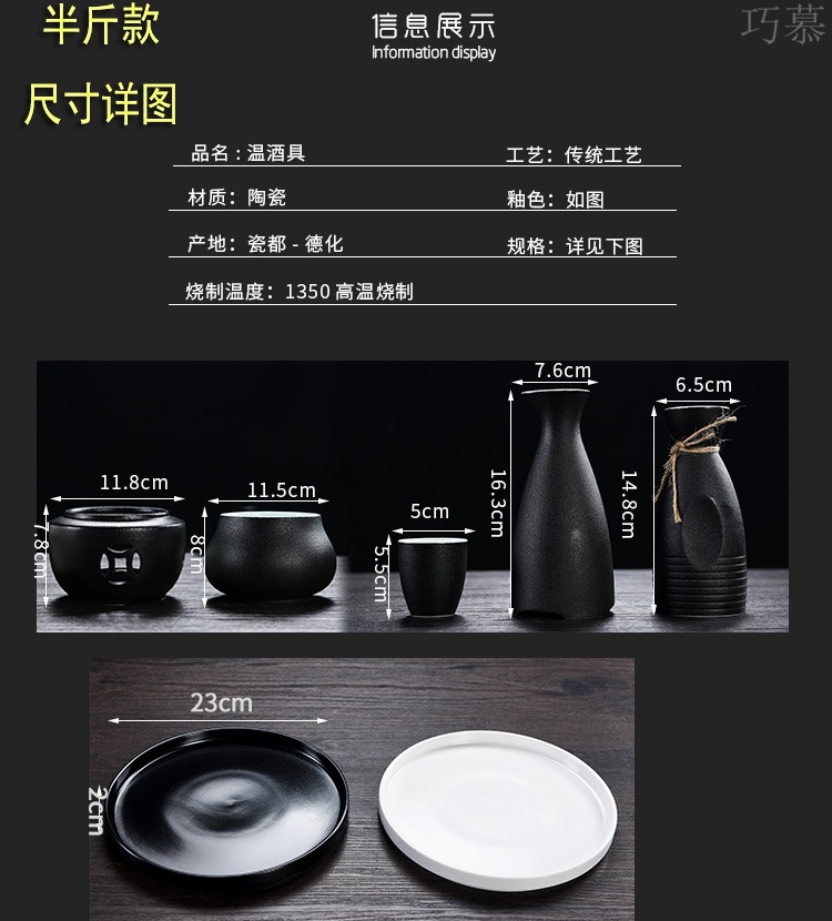 Qiao mu ceramics Japanese beautiful window warm hip white yellow wine cup warm home heating hot wine pot boiled rice wine decanters