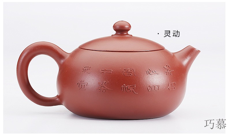 Yixing dahongpao qiao mu SU shih ores are it to maintain the tea ultimately responds tea pot kung fu tea set, 150