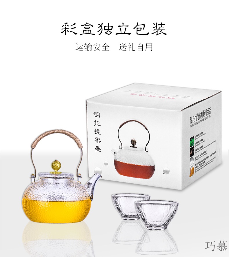 Qiao mu glass teapot high temperature resistant filter teapot hot tea set home burn electric TaoLu boiled tea kettle