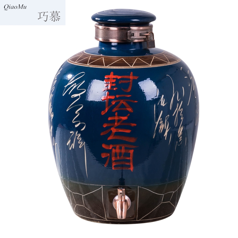 Qiao mu ceramic jar household mercifully bottle wine 10 jins 20 jins 30 jins 50 kg jar of wine furnishing articles seal