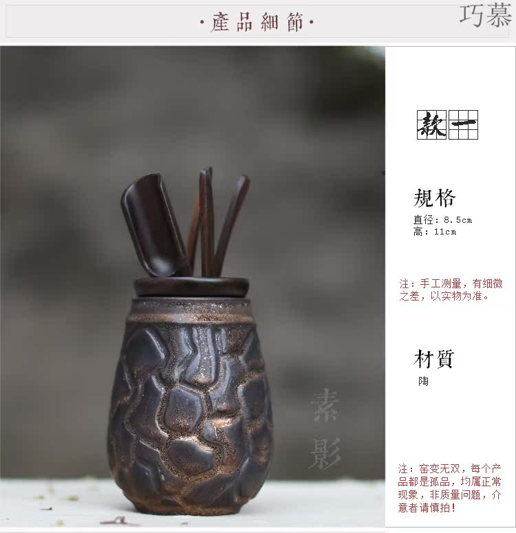 Qiao mu ore coarse pottery kung fu tea six gentleman retro gold up stone grain bamboo tea accessories tools