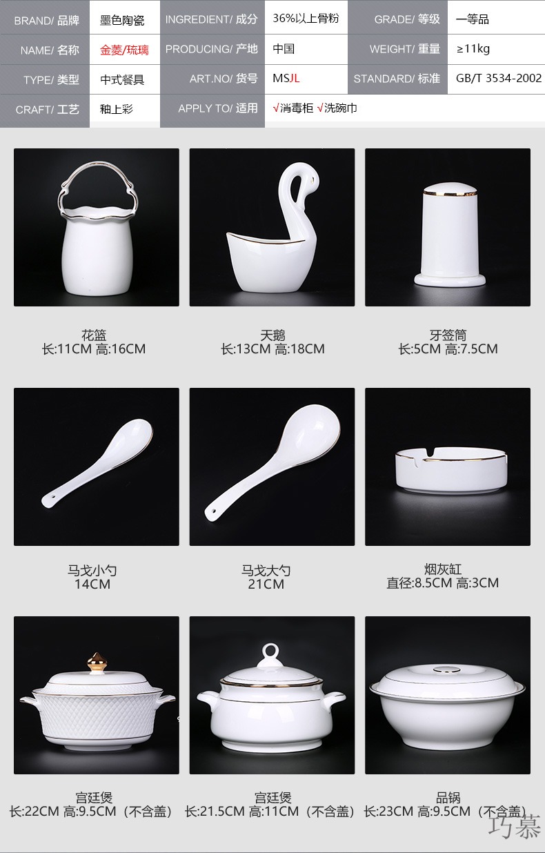 Qiao mu up phnom penh ipads porcelain household utensils, small spoon to eat spoon, spoon, chopsticks rack ashtray toothpicks extinguishers Jin Ling